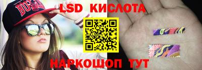 гидра Абакан