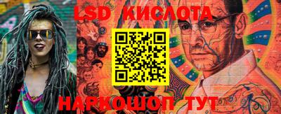 кокаин перу Абинск
