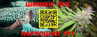 гидра Абакан