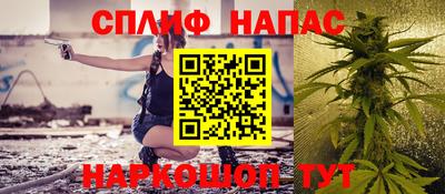 spice Азнакаево