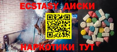 гидра Абакан