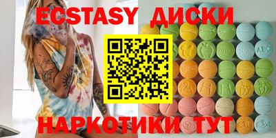 spice Азнакаево