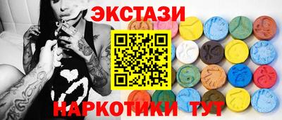 гидра Абакан