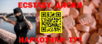 spice Азнакаево