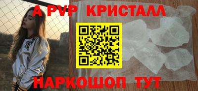 mdma Абакан