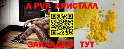 spice Азнакаево