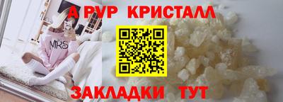 mdma Абакан