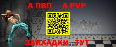 mdma Абакан