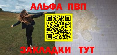 гидра Абакан