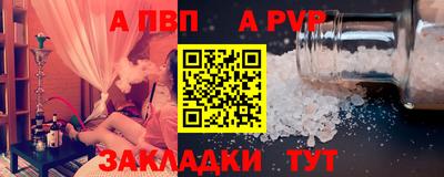 mdma Абакан