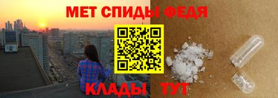 гидра Абакан