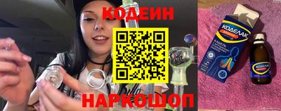 spice Азнакаево