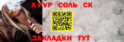 spice Азнакаево