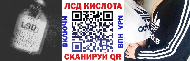 мега ССЫЛКА  Алексеевка  ЛСД экстази кислота 