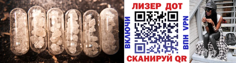 LSD-25 экстази ecstasy Алексеевка
