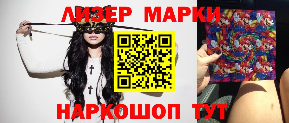 LSD-25 экстази  Лсд 25 экстази кислота  Вход с VPN  Алексеевка 