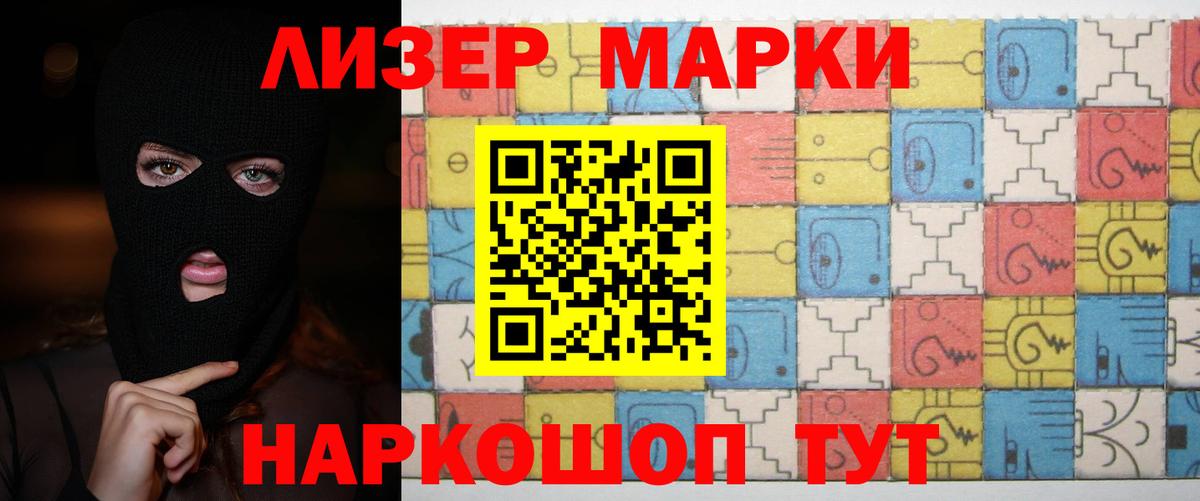 LSD-25 экстази ecstasy  ЛСД экстази  LSD-25 экстази ecstasy  Алексеевка 