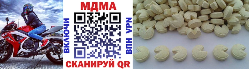 ссылка на мегу зеркало  Алексеевка  МДМА crystal 