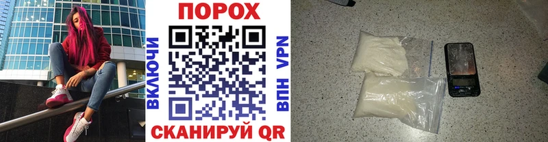 Первитин пудра  магазин  наркотиков  Алексеевка 