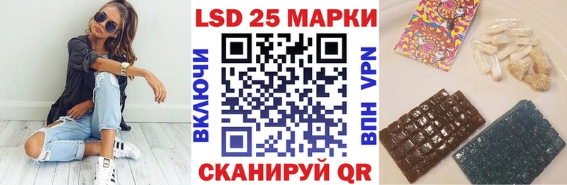 Марки N-bome 1,8мг  Алексеевка 