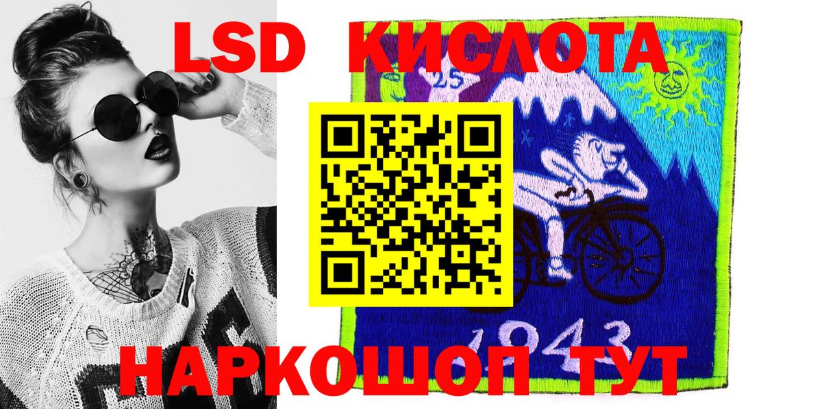 Алексеевка  Марки N-bome 1,5мг  Вход с VPN  Наркотические марки  Марки N-bome 1,5мг 