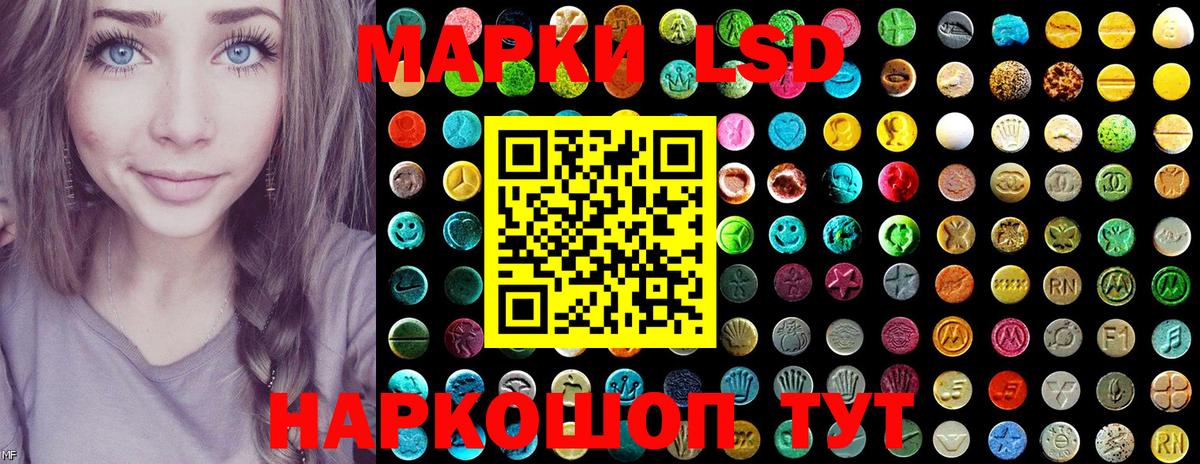 Марки 25I-NBOMe 1500мкг  Алексеевка 