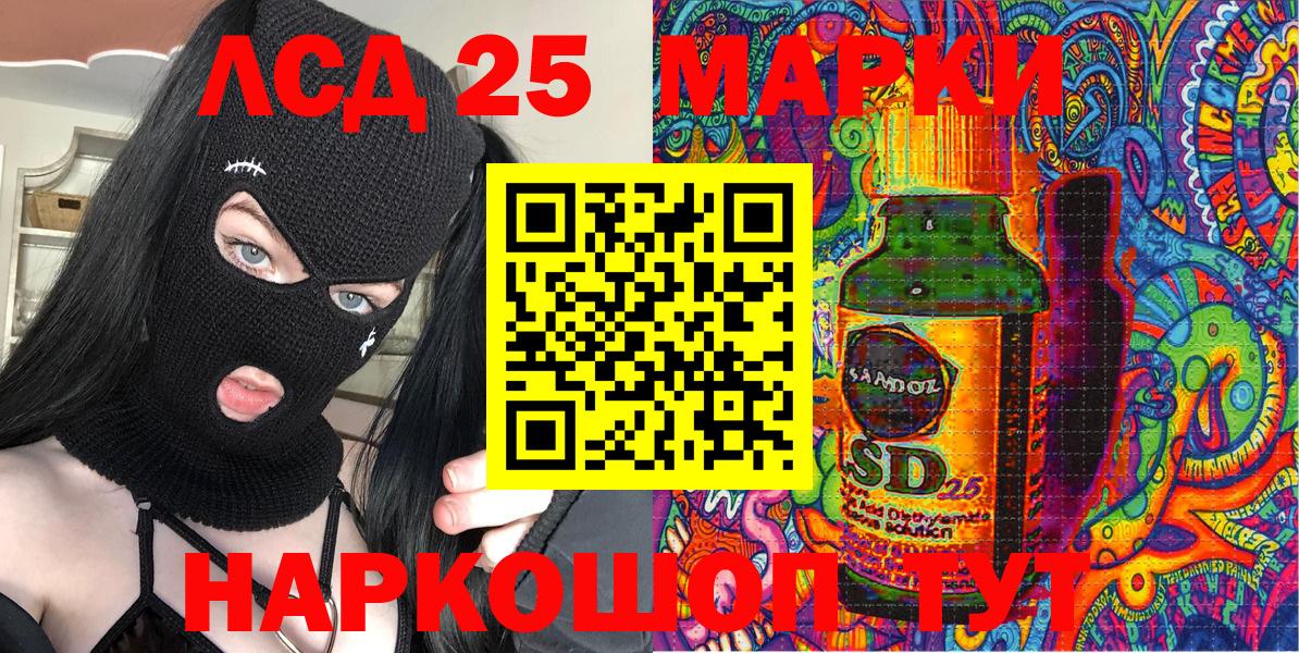 Гашиш Алексеевка