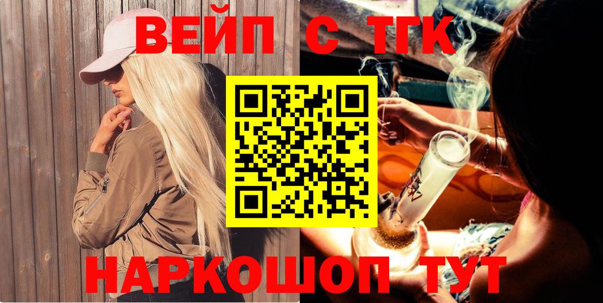 Алексеевка  цена наркотик  Вход с VPN  ТГК гашишное масло  ТГК вейп с тгк 