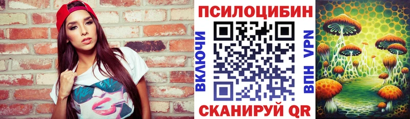 Галлюциногенные грибы GOLDEN TEACHER Алексеевка