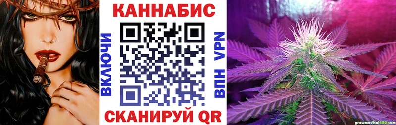 купить  сайты  Алексеевка  Канабис индика 