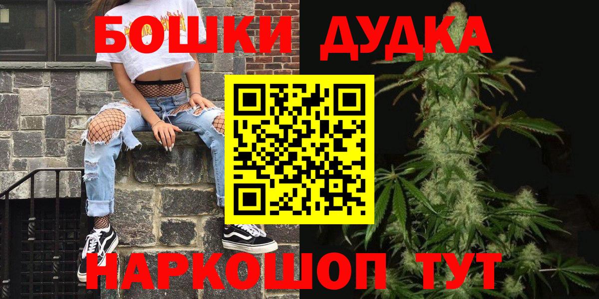 Бошки марихуана Amnesia  Шишки марихуана ГИДРОПОН  МАРИХУАНА VHQ  Алексеевка  Марихуана AK-47 