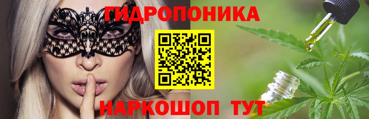 Каннабис MAZAR  Марихуана MAZAR  Бошки марихуана марихуана  Вход с VPN  Алексеевка 